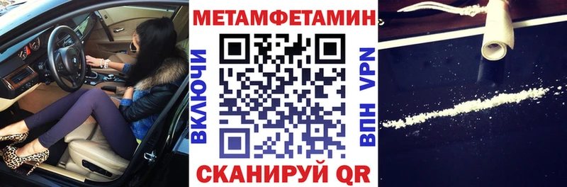 Амфетамин 97% Александровское
