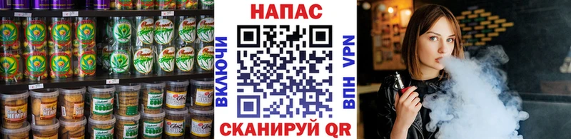 Еда ТГК конопля  Александровское 
