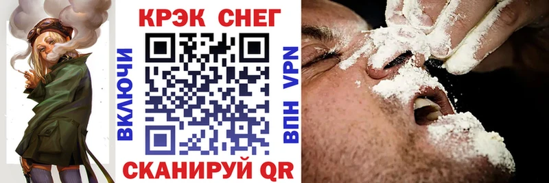 Cocaine FishScale Александровское