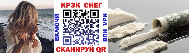 КОКАИН Эквадор  закладки  Александровское 