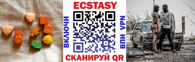 ЭКСТАЗИ mix  Александровское 