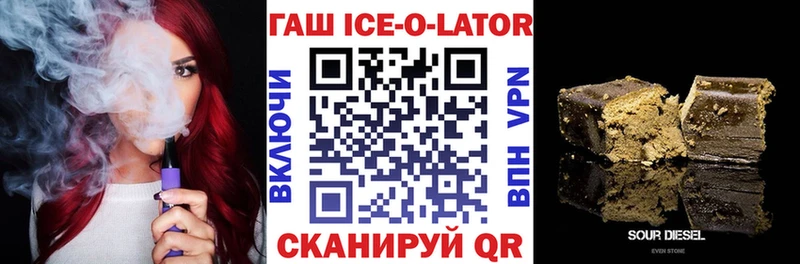 ГАШИШ индика сатива  сайты даркнета клад  Александровское 