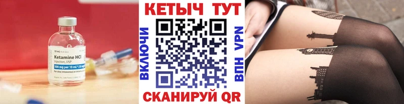 КЕТАМИН VHQ  гидра сайт  Александровское 