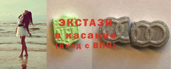 стаф Алексеевка