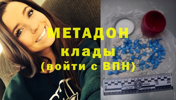 гашишное масло Алексин