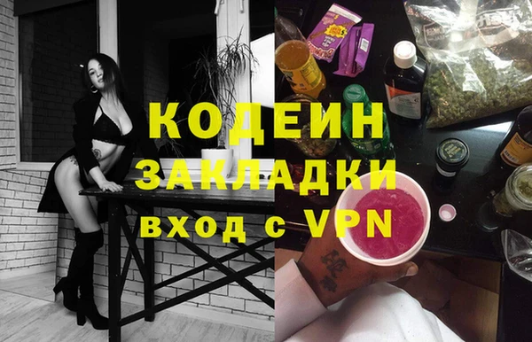 гашишное масло Наволоки