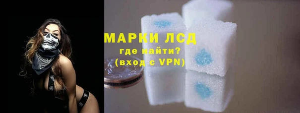 марки nbome Алзамай