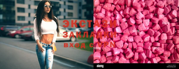 гашишное масло Алексин