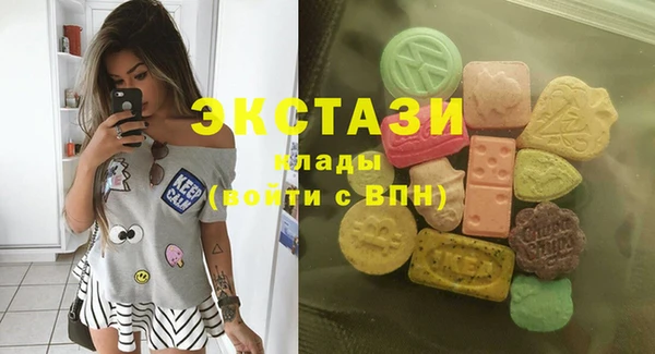 гашишное масло Алексин