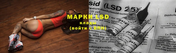 марки nbome Алзамай