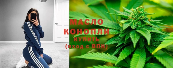 гашишное масло Алексин