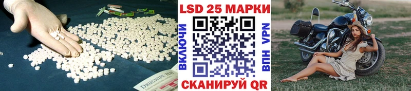 ЛСД экстази ecstasy  наркошоп  Александровское 