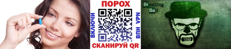 Первитин пудра  Александровское 