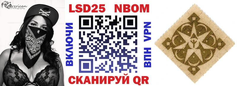 Наркотические марки 1,8мг  Александровское 